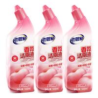 老管家花香洁厕液洁厕剂马桶清洁剂厕所除臭去黄除菌去味洗厕所清洁剂 500ml 3瓶