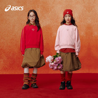 亚瑟士(asics)儿童2026新年款宽松圆领卫衣空气层潮流 7000粉色 130