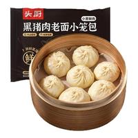 头厨黑猪肉老面小笼包香葱鲜肉嵊州小笼包早餐面点速冻半成品夜宵