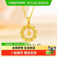 梦金园 织梦网足金吊坠 1.54g-1.78g ZBHGZ010