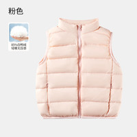 欧孕 宝宝羽绒马甲2025秋冬新款婴儿保暖内胆男女童白鸭绒轻薄外穿背心 粉色 90 cm