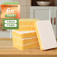 洁成 百洁布 6块