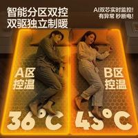 网易严选 双人双温4档智控电热毯 石墨烯升级款180cm*150cm