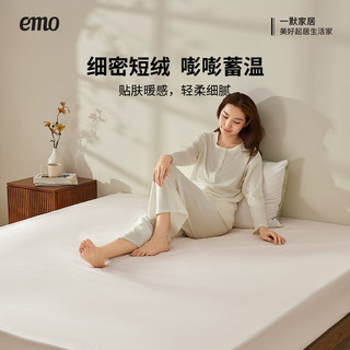 一默【宠粉福利】床笠全包床罩保护套床垫套宝宝绒加厚保暖床盖床笠罩 浅绿 180cm*200cm (单床笠)