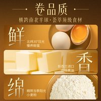美心零食曲奇黄油鸡蛋卷多口味任选