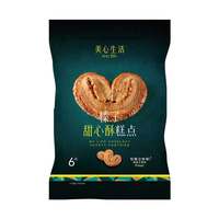 美心零食曲奇黄油鸡蛋卷多口味任选