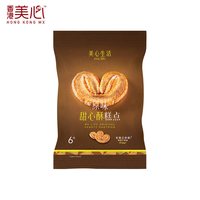 美心零食曲奇黄油鸡蛋卷多口味任选