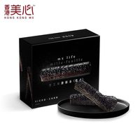 美心零食曲奇黄油鸡蛋卷多口味任选