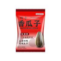  纤手 独立小包装 瓜子