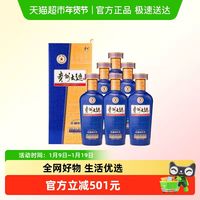 88VIP、国家补贴：茅台 贵州大曲80年代3.0升级版酱香型白酒53度500mL*6瓶整箱原封装