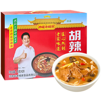 逍遥老杨家 清真食品 胡辣汤 肉酱包  麻辣味76g*20袋（带肉酱包） 箱装 1520g