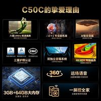 海尔85寸电视智能高清护眼防蓝光海尔液晶电视