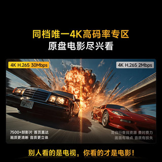 Vidda 85VX3S 300Hz超高刷 墨晶屏 前置回音壁 85英寸平板电视
