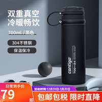 康迪克 不锈钢保温杯 户外旅行便携保温保冷谁杯 黑色 700ml
