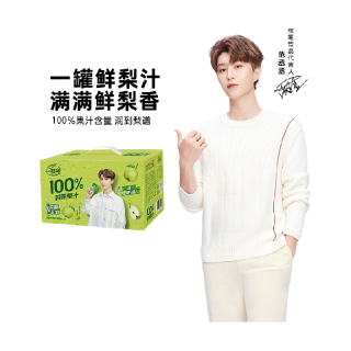 一枝笔100%莱阳梨汁饮料310ml*8罐家庭装0添加0蔗糖梨汁果汁饮品