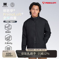 天石 鹅铠甲 2.0 通用款 棉服 G431