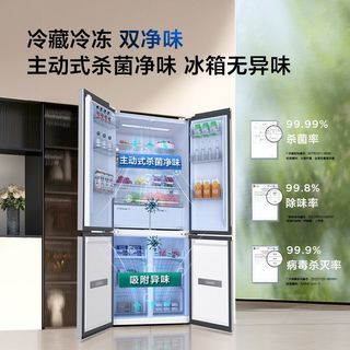 TCL 523升十字对开门超薄嵌入式变频风冷无霜冰箱