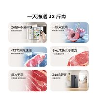 TCL600多升离子养鲜冰箱大容量对开门风冷无霜节能变频双门冰箱