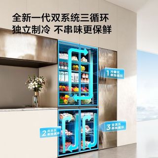 TCL 523升十字对开门超薄嵌入式变频风冷无霜冰箱