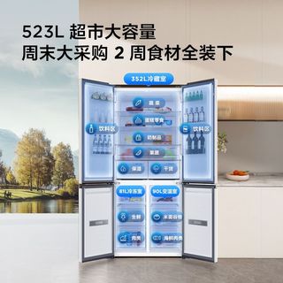 TCL 523升十字对开门超薄嵌入式变频风冷无霜冰箱