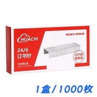 SENMU 订书机迷你小号学生用订书器钉书机小型家用钉书器订书钉装订机便携式儿童专用丁定书机取起钉器办公学习用品