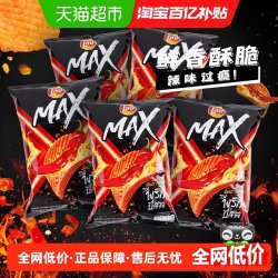 乐事 MAX薯片 鬼椒味 73g*5 袋装