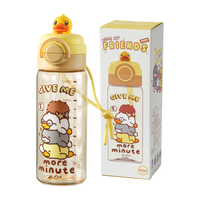 曙曦小黄鸭双饮塑料杯 PPUS夏季户外学饮杯儿童学生便携水杯黄500ml