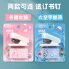 订书机迷你小号用订书器钉书机小型家用钉书器订书钉装订机便携式儿童丁定书机取起钉器办公学习用品