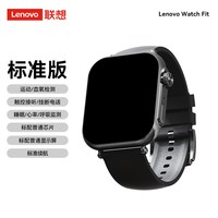 联想 智能手表运动跑步长续航多功能NFC蓝牙通话离线支付Watch Fit高精度心率血氧睡眠健康监测手环