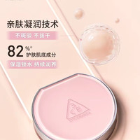 3CE 水雾粉气垫粉底液粉扑