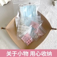 便携小物品收纳袋透明密封袋迷你分装袋子整理袋塑料小号防水旅行