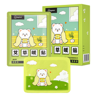 超亚暖宝宝暖贴调理热敷发热暖身贴保暖热帖暖腰暖肚子贴自发热取暖大姨妈冬季女 艾草暖贴10贴/盒