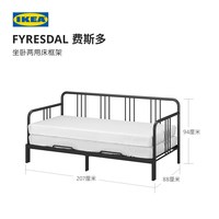 IKEA宜家费斯多多功能铁艺床坐卧两用单人床耐用小户型沙发床