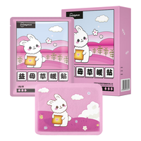 超亚暖宝宝暖贴调理热敷发热暖身贴保暖热帖暖腰暖肚子贴自发热取暖大姨妈冬季女 益母草暖贴10贴/盒