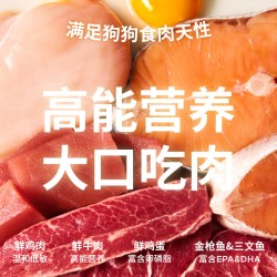 蓝氏 牛肉鸡肉配方 通用型犬粮 9磅