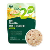 英氏 婴幼儿谷物牛肉快冲粥营养即食婴儿冲泡粥宝宝辅食粥 即食粥 即享粥（鳕鱼豆腐羽衣甘蓝） 100g