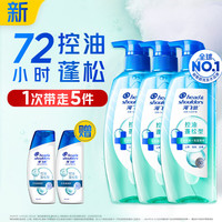 海飞丝 控油蓬松补水去屑洗发露 360G*3+80G*2