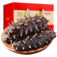 参王朝 大连冷冻冷蒸即食海参辽刺参海鲜水产礼盒 8A1500g 24-30头