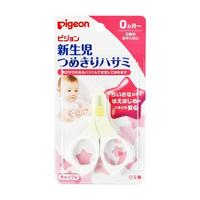 Pigeon 贝亲 新生儿指甲剪