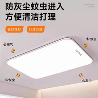 HP惠普照明led吸顶灯简约现代2025年家用卧室餐厅办公客厅灯