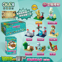 古迪 植物大战僵尸系列 60035植物大战僵尸一套八款