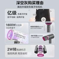 美的电吹风机家用吹头发恒温负离子护发大功率大风力速干电吹风筒
