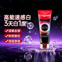 移动端：佳洁士 3D加强版深层清洁亮白牙贴 40片