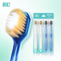 畹町 宽薄宽头高密软毛牙刷清洁护龈成人四支家庭装情侣女男专用