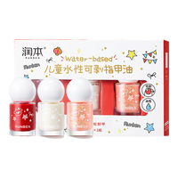 润本（RUNBEN）儿童指甲油无味女孩水性可撕拉圣诞新年美甲套装 【梦幻美甲】指甲油礼盒-8ml*3色