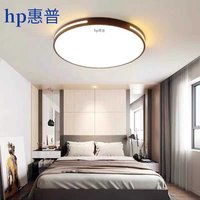 HP惠普照明led吸顶灯简约现代2025年家用卧室餐厅办公客厅灯 惠普最新护眼光长方形60×40cm天猫精灵48瓦