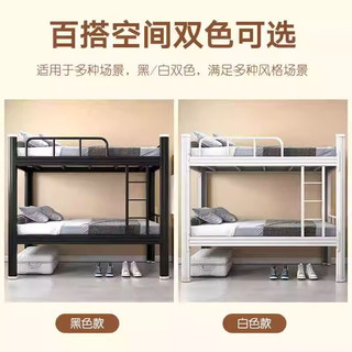  三栖虎 闭口加厚铁艺 双层床 床板