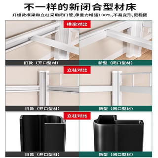 三栖虎 闭口加厚铁艺 双层床 床板