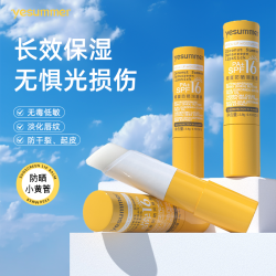椰夏 防干裂滋润修护防晒润唇膏*3支