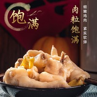 有友泡椒凤爪10袋共1280g山椒味泡椒鸡爪卤味零食小吃休闲食品 山椒泡凤爪128g*4袋